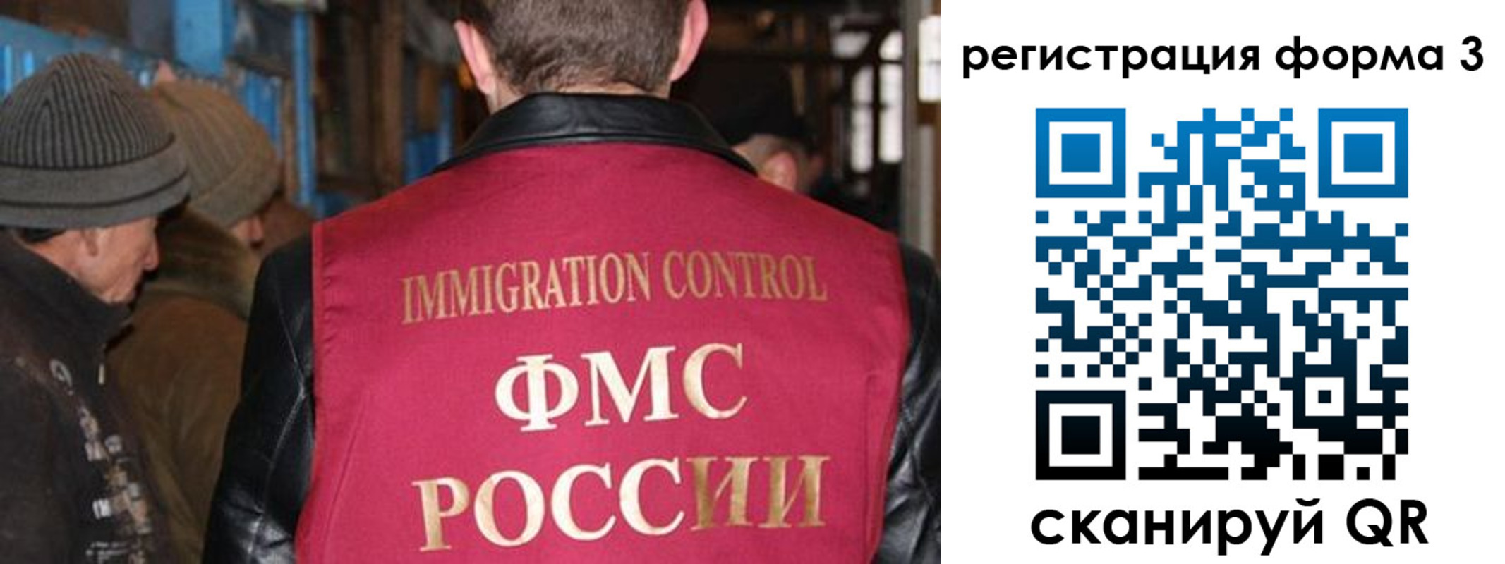 купить прописку в Лосино-Петровском